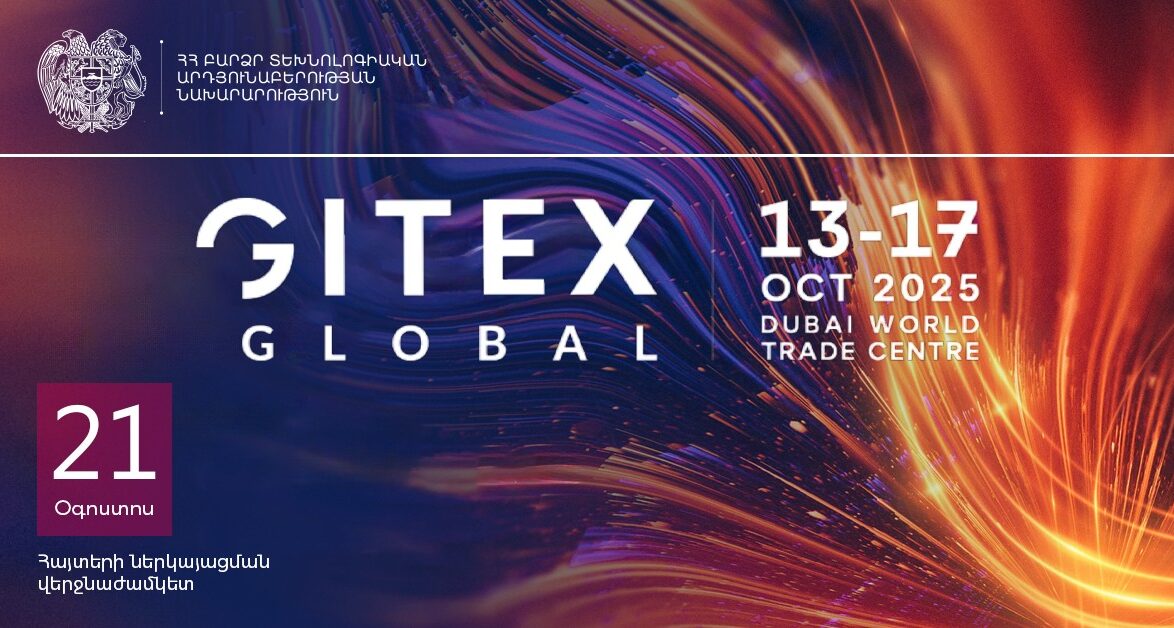 GITEX GLOBAL