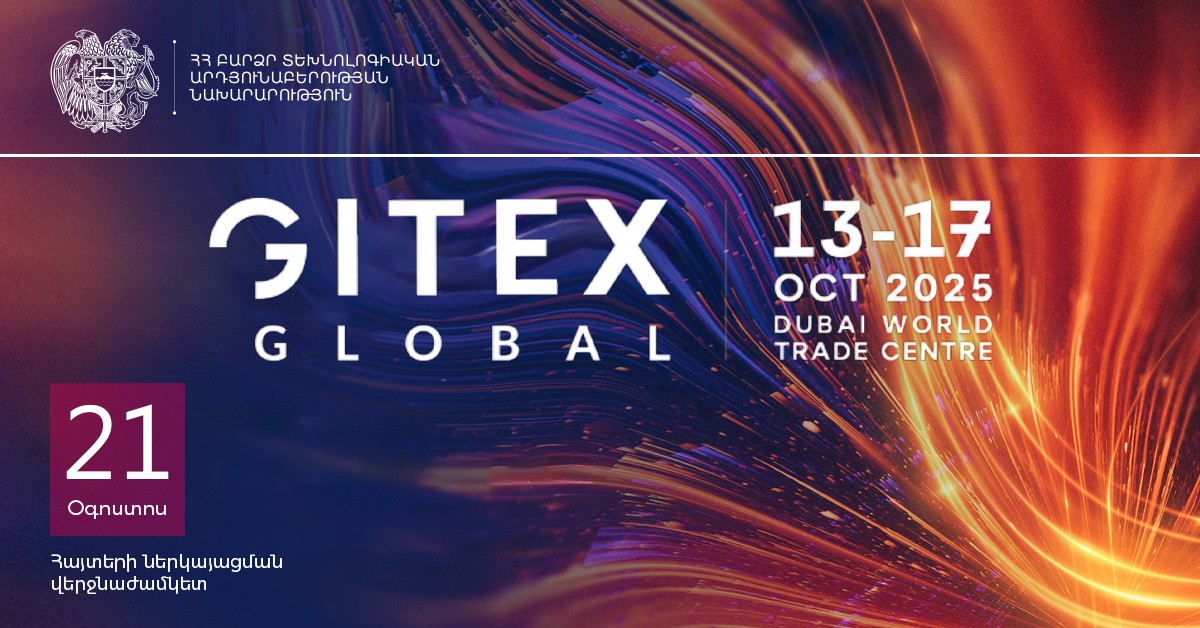 GITEX GLOBAL